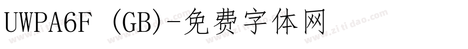 UWPA6F (GB)字体转换